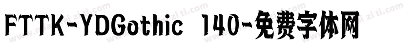 FTTK-YDGothic 140字体转换